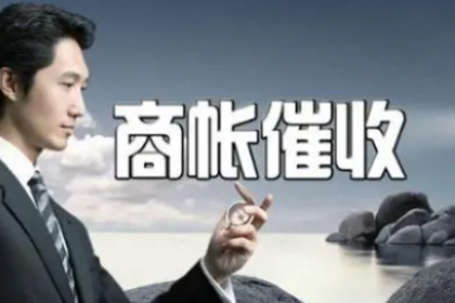 欠款300元能否提起诉讼？